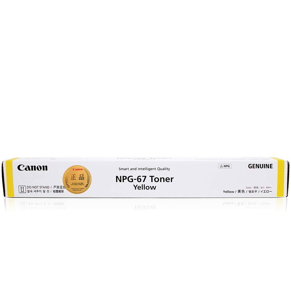 Genuine Canon TG67Y GPR53 NPG-67 Yellow Copier Toner Cartridge ~ 19,000 Prints
